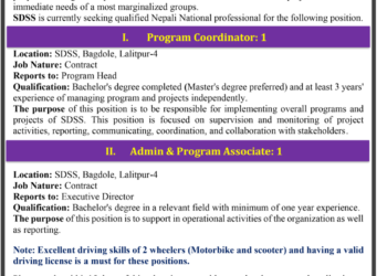 Vacancy announcement at Sundar Dhoka Saathi Sewa (SDSS)