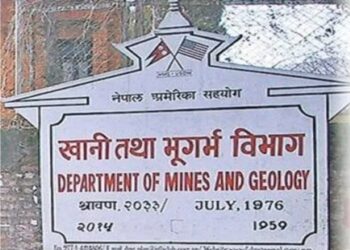 खानी तथा भूगर्भ विभागले ४२० खानीलाई ‘लाइसेन्स’ प्रदान