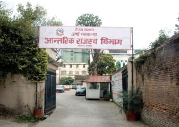 विदेशी आइटी कम्पनीले खाता खोलि सोझै कर तिर्न सक्ने