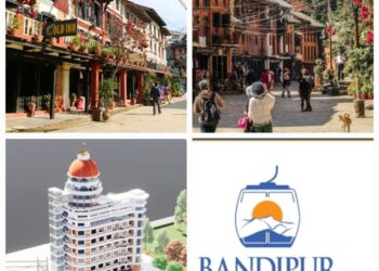 बन्दीपुर पर्यटनलाई विशेष प्राथमिकतामा राखेर कम गरिने : बन्दीपुर गाउँपालिका