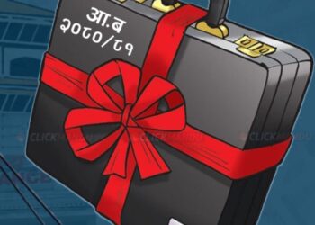 प्रदेश बजेट : छुट्टै बैंक खोल्नेदेखि लगानी सम्मेलन गर्नेसम्मका योजना