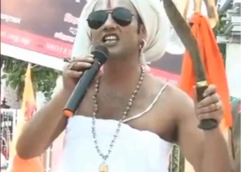 विवादास्पद अभिव्यक्ति दिएको आरोपमा आचार्य श्रीनिवास पक्राउ