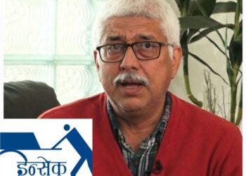 इन्सेकको अनुरोध : संविधान विरोधी क्रियाकलाप नगर्नू