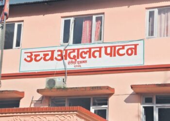 ईपीएस परीक्षामा सबैलाई सहभागी गराउन उच्च अदालत पाटनको आदेश