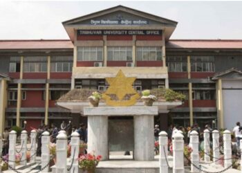 त्रिविको उपकुलपति नियुक्तिसम्बन्धी विज्ञापन रद्द