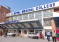 नेपाल मेडिकल कलेजले विशेषज्ञ चिकित्सकको माग गरेको छ