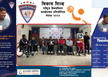 विकास शिल्ड राष्ट्रिय ह्वीलचियर बास्केटबल च्याम्पियनसिपको तयारी पुरा, गण्डकीका मुख्यमन्त्रीले उद्घाटन गर्ने