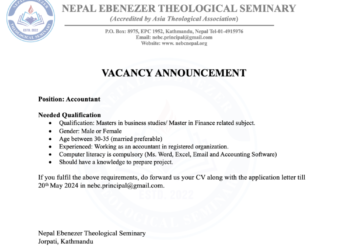 VACANCY ANNOUNCEMENT at NETS