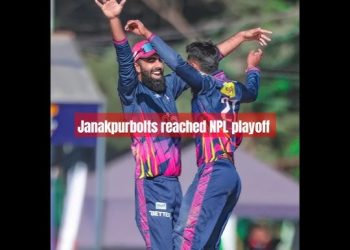 जनकपुर बोल्ट्स नेपाल प्रिमियर लिगको प्लेअफमा पुग्ने पहिलो टिम बनेको