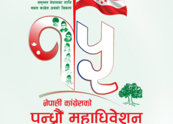 नेपाली कांग्रेसको १५ औँ महाधिवेशन: असोज २१ र २२ गते मतदान: दुई सयभन्दा बढी स्वयंसेवक खटिए